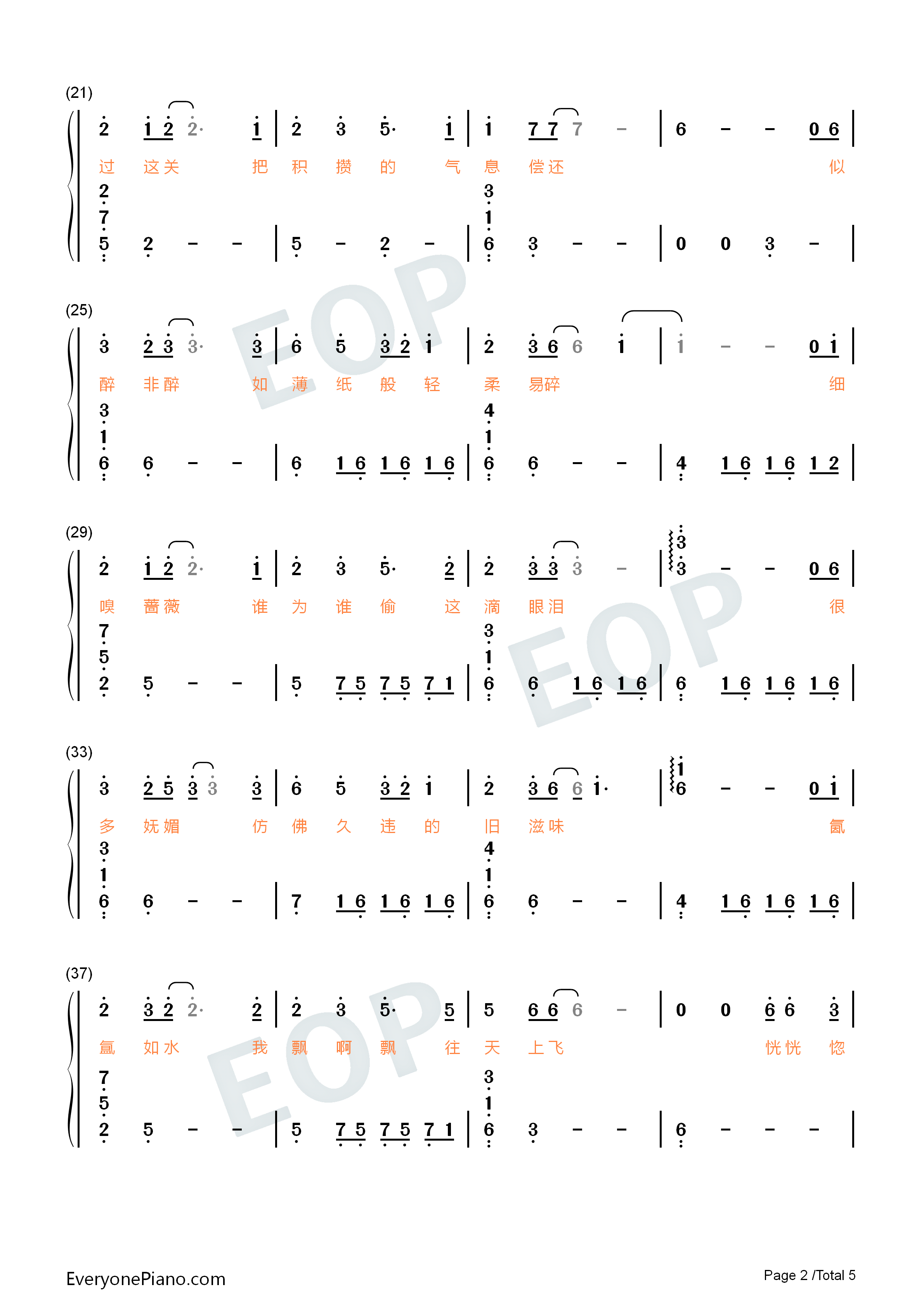 闻到-为有暗香来插曲双手简谱预览2