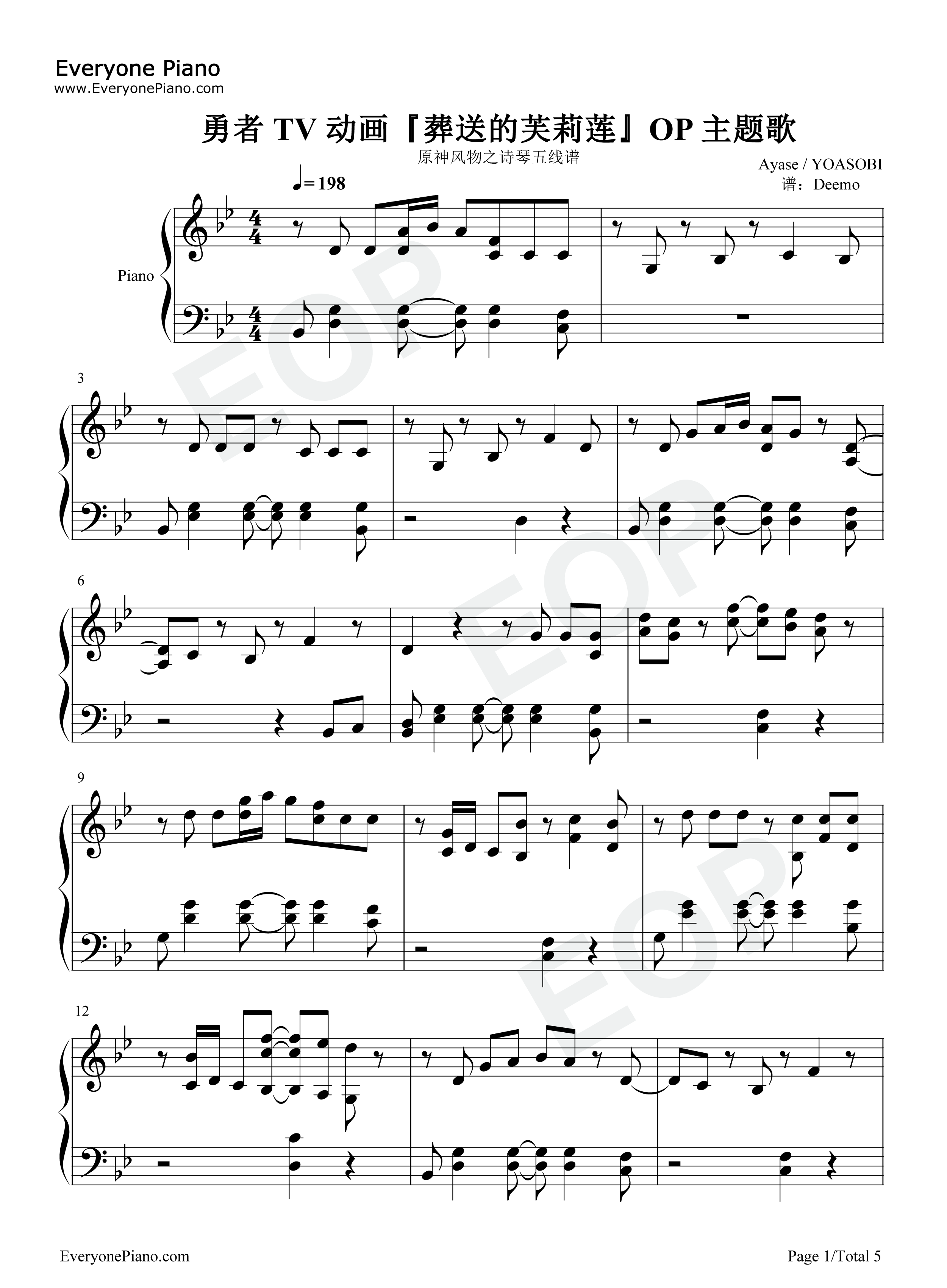 勇者钢琴谱-YOASOBI1