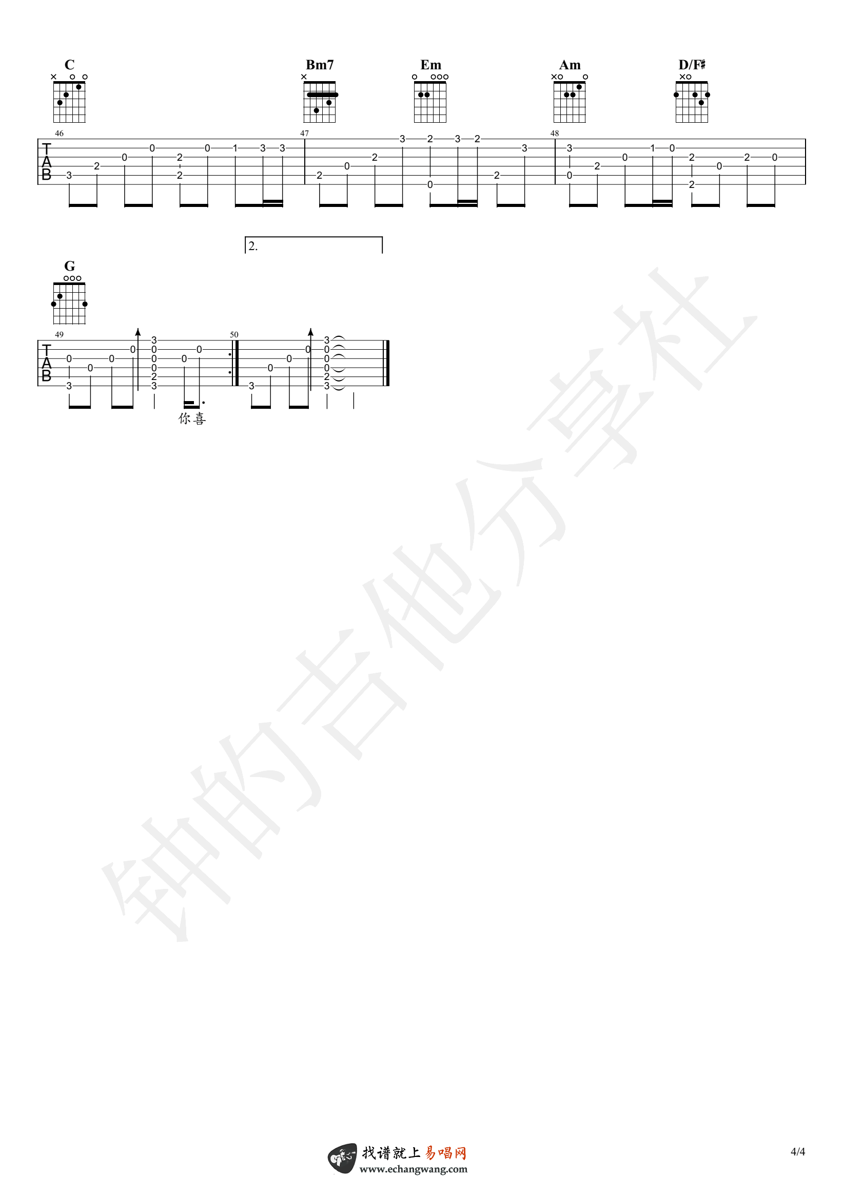 花海指弹谱_周杰伦_弹唱+独奏_带间奏示范视频