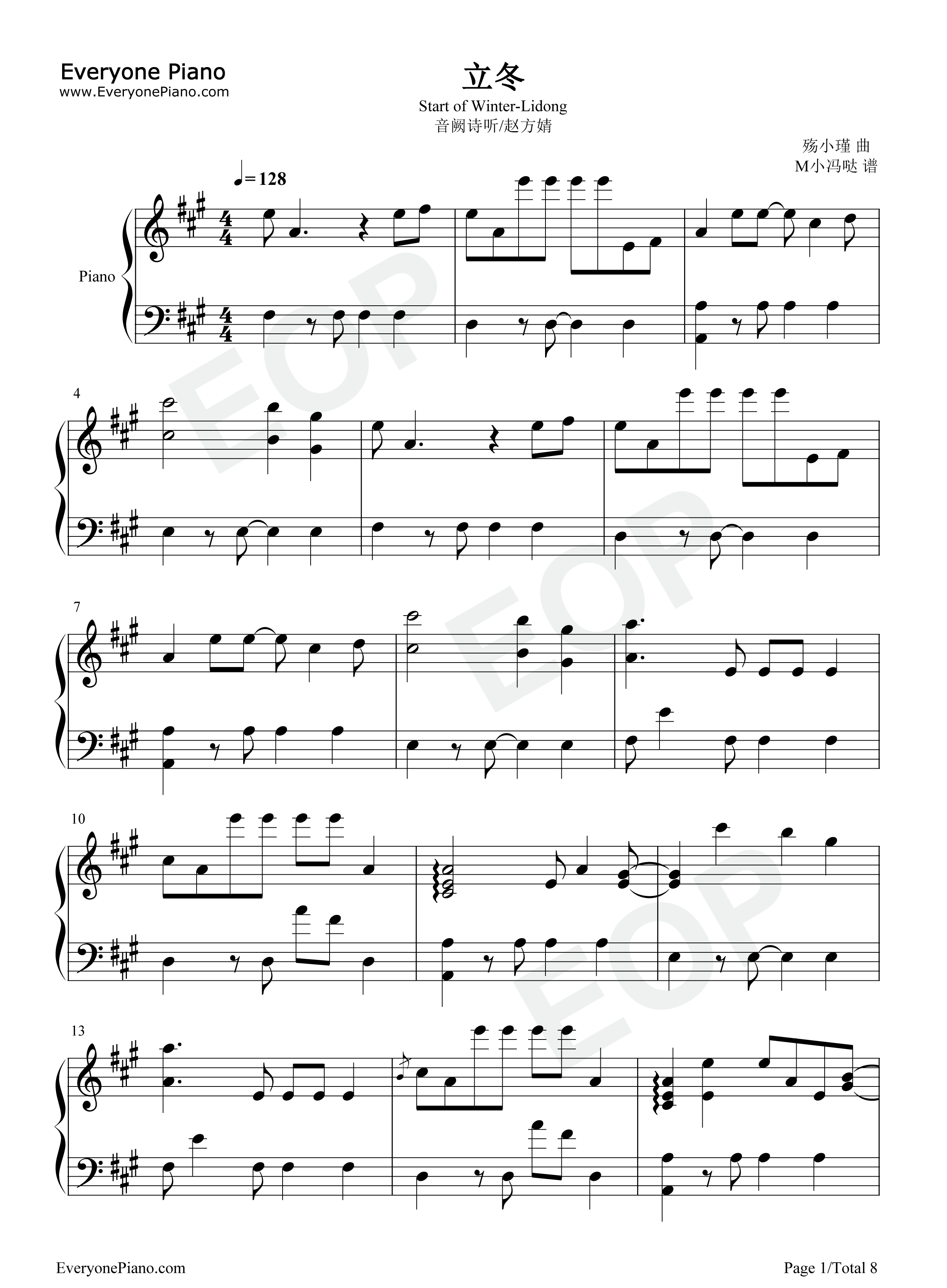 立冬钢琴谱-音阙诗听 赵方婧