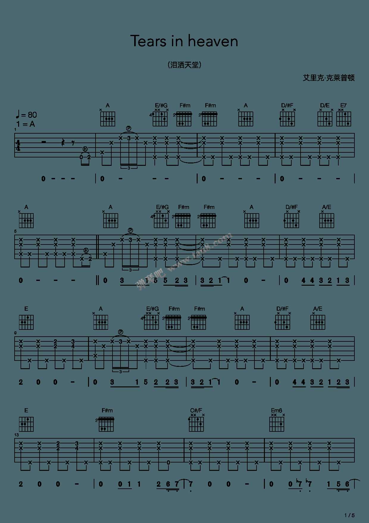Tears In Heaven吉他谱_Eric Clapton_A调1