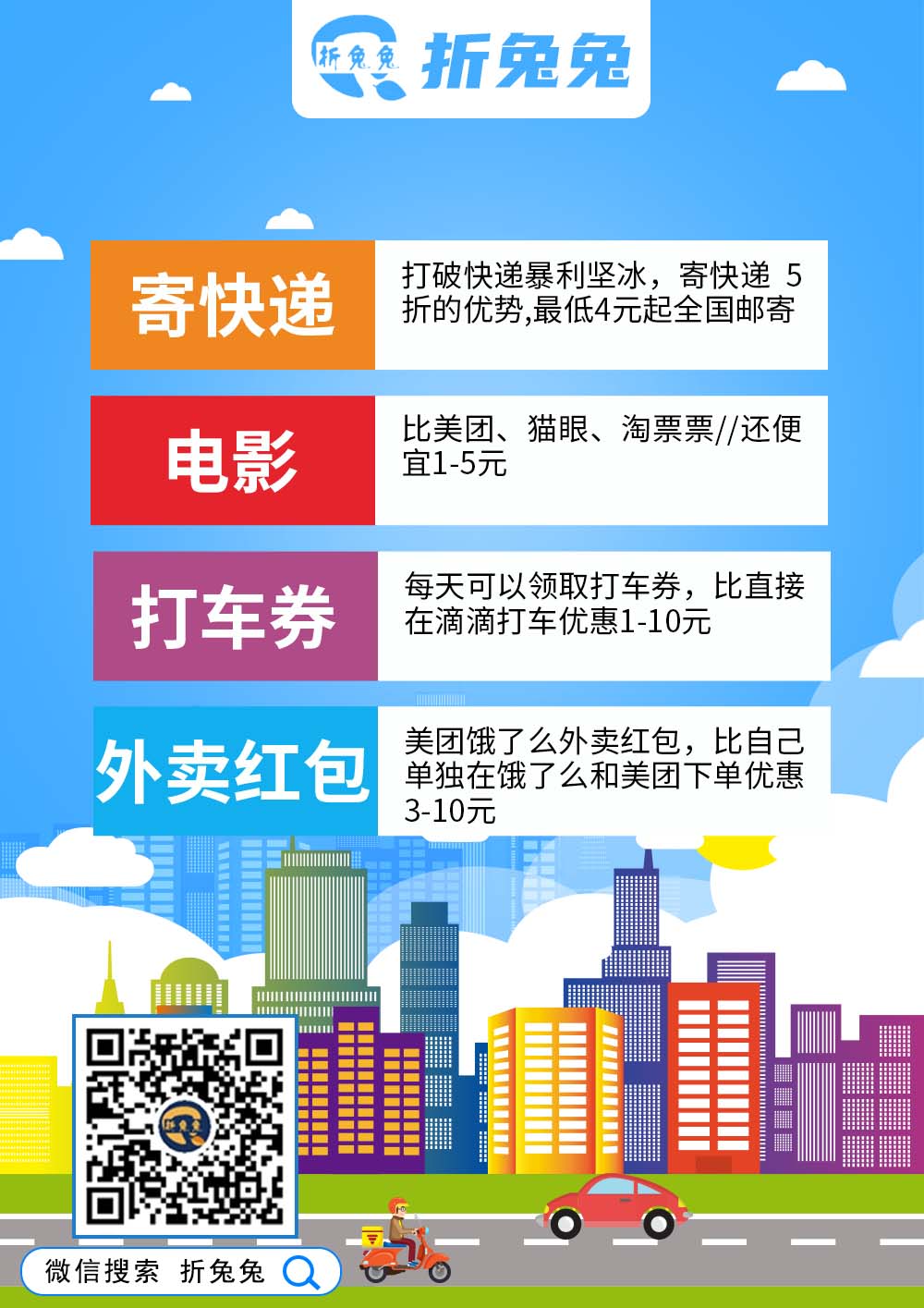 皇家萌卫钢琴谱-灵空音乐4