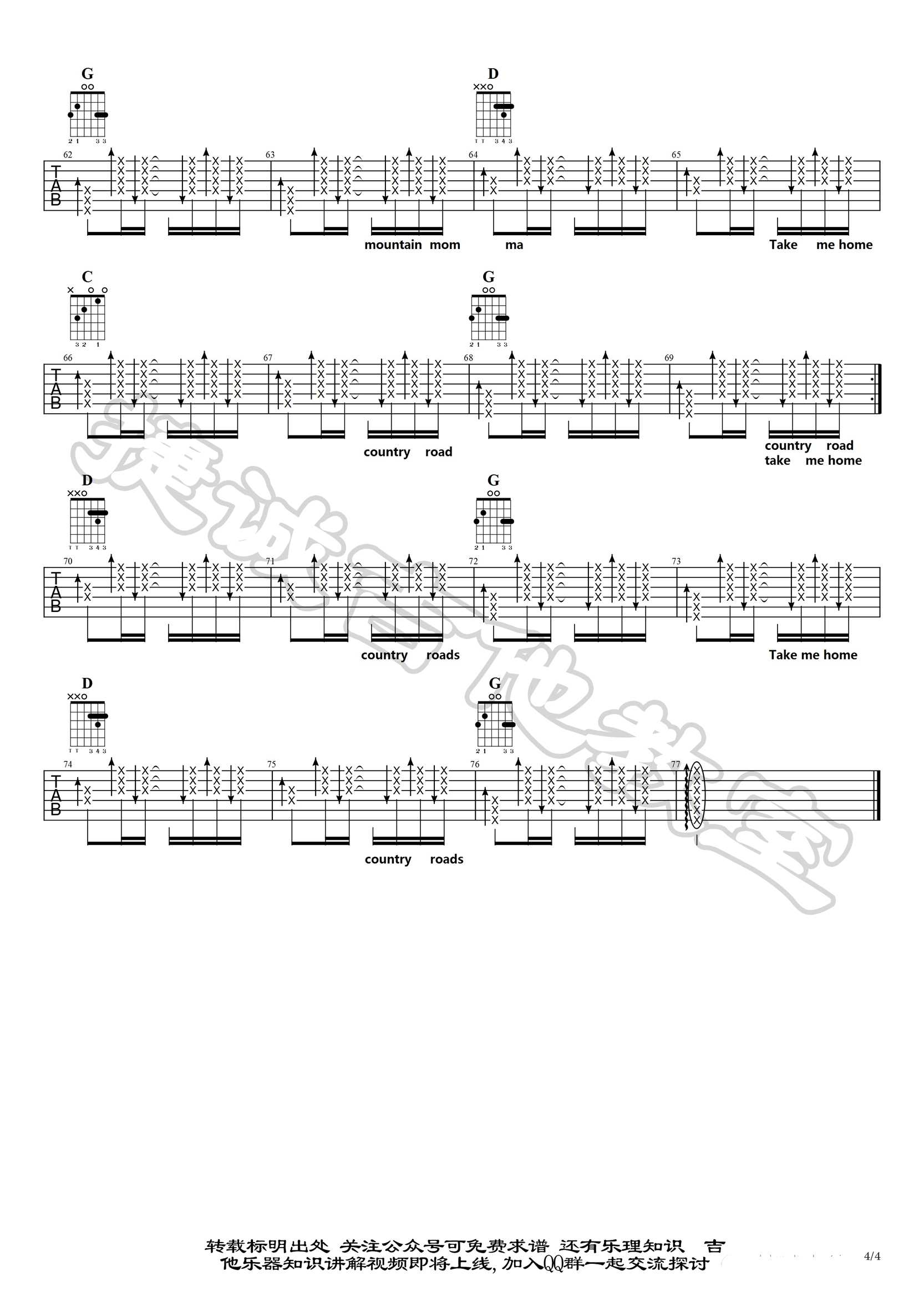 Take Me Home Country Roads吉他谱_G调_John Denver4