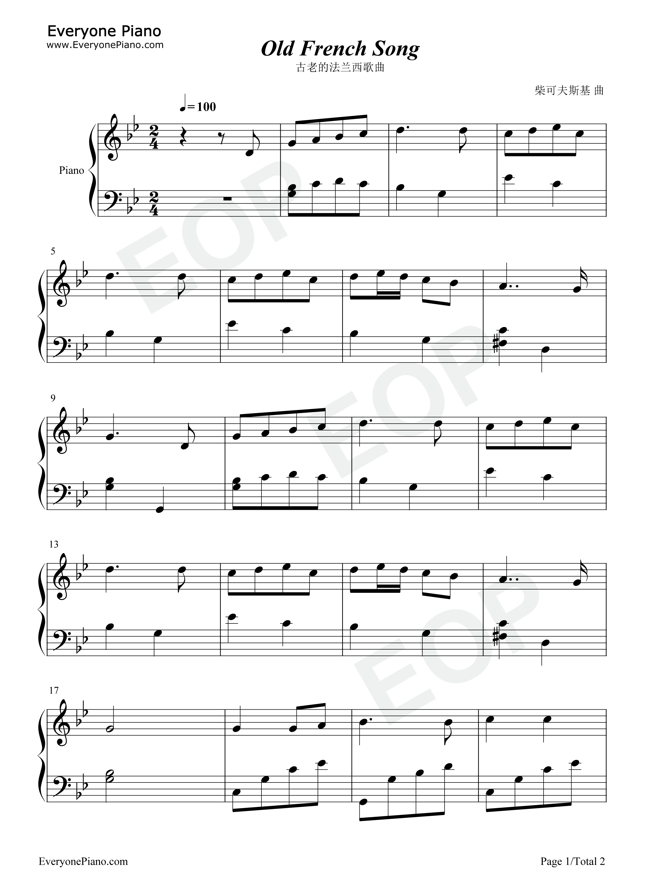 古老的法兰西歌曲钢琴谱-柴可夫斯基1