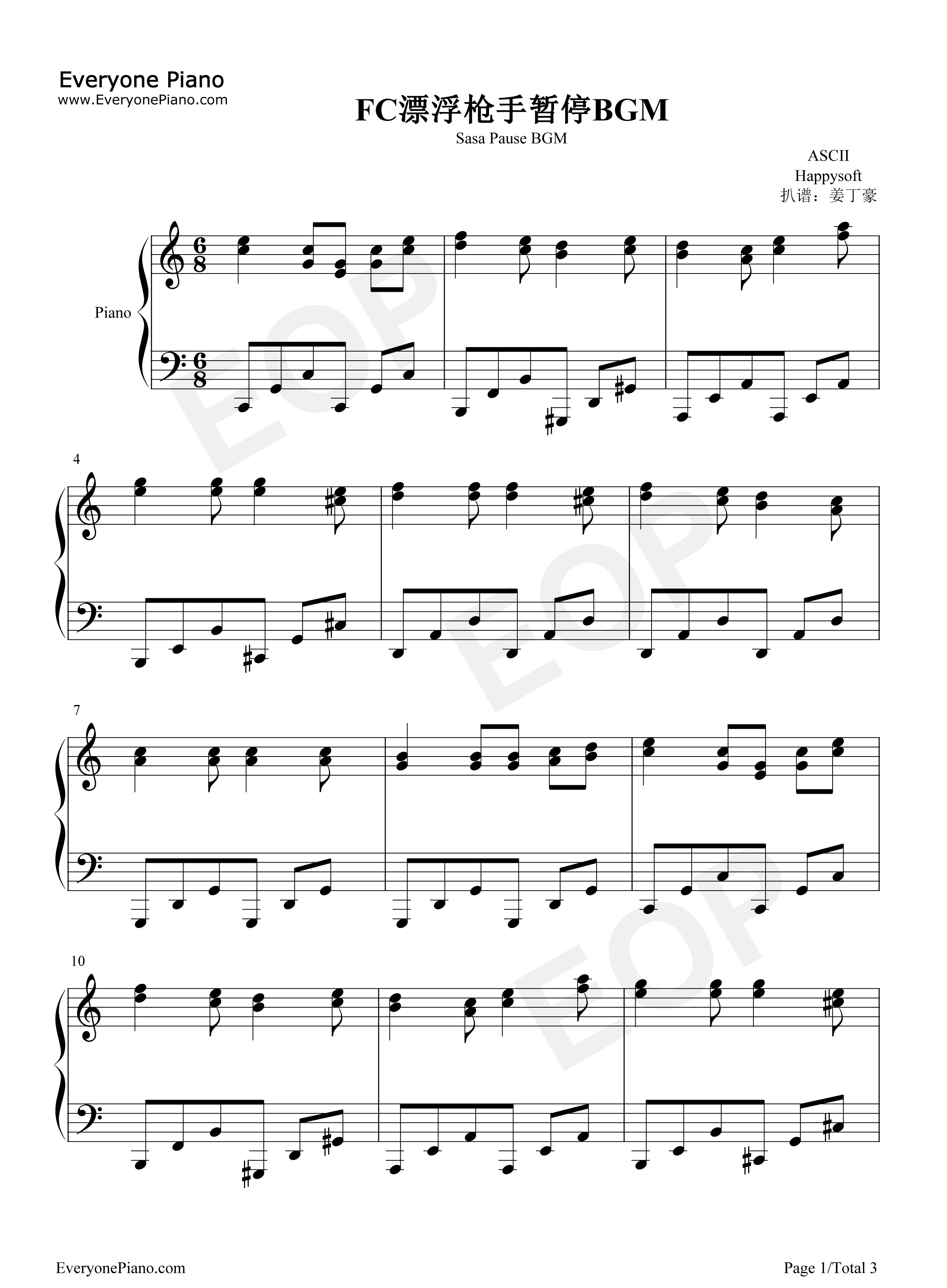 FC漂浮枪手暂停BGM钢琴谱-ASCII1