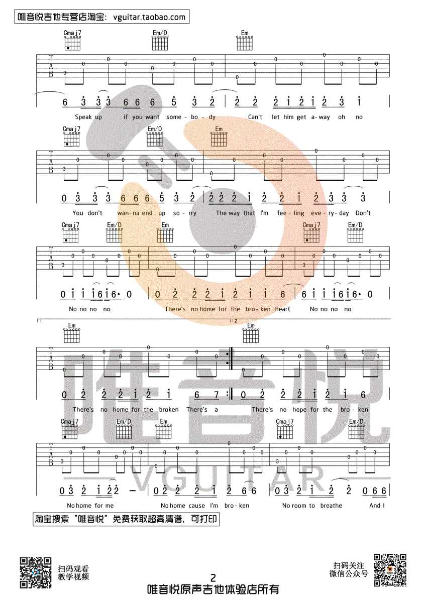 That Girl吉他谱_Olly Murs_G调指法编配2