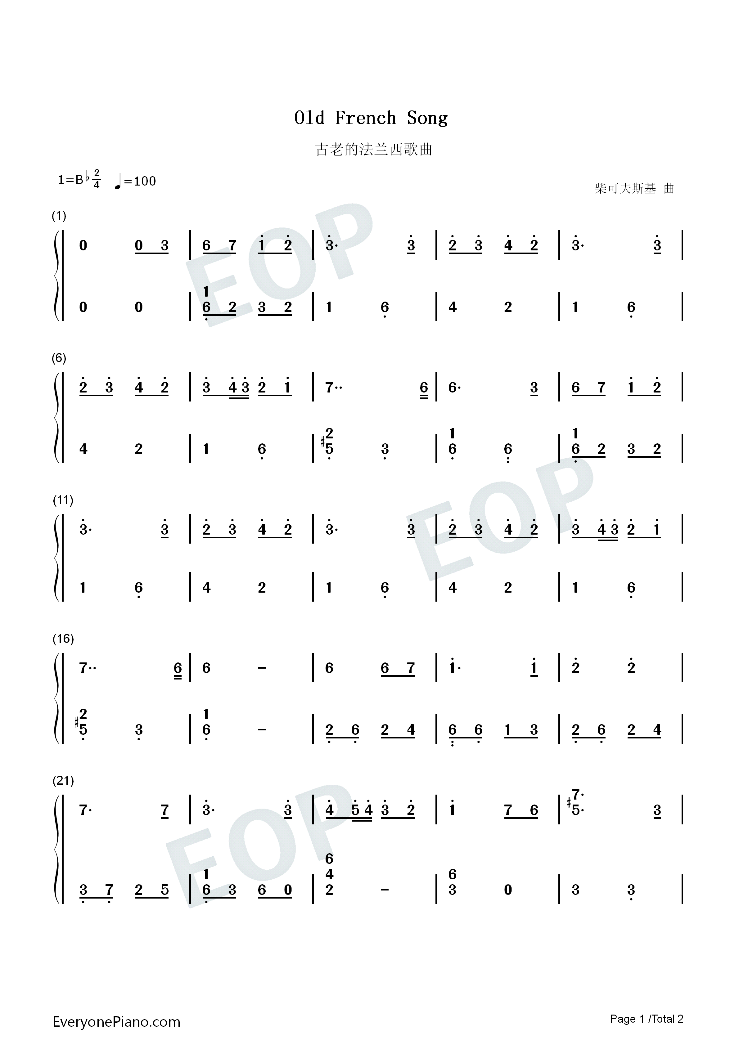 古老的法兰西歌曲钢琴简谱-柴可夫斯基演唱