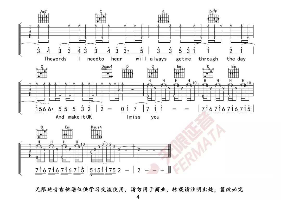 When You're Gone吉他谱_艾薇儿_G调指法4