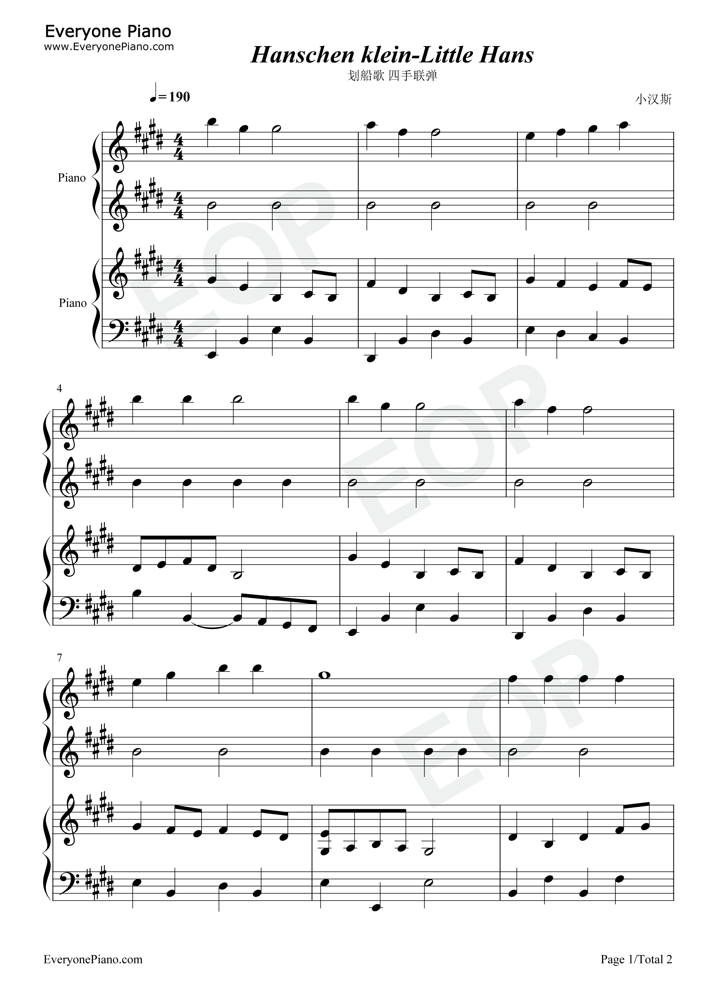 划船歌钢琴谱-Franz Wiedemann1