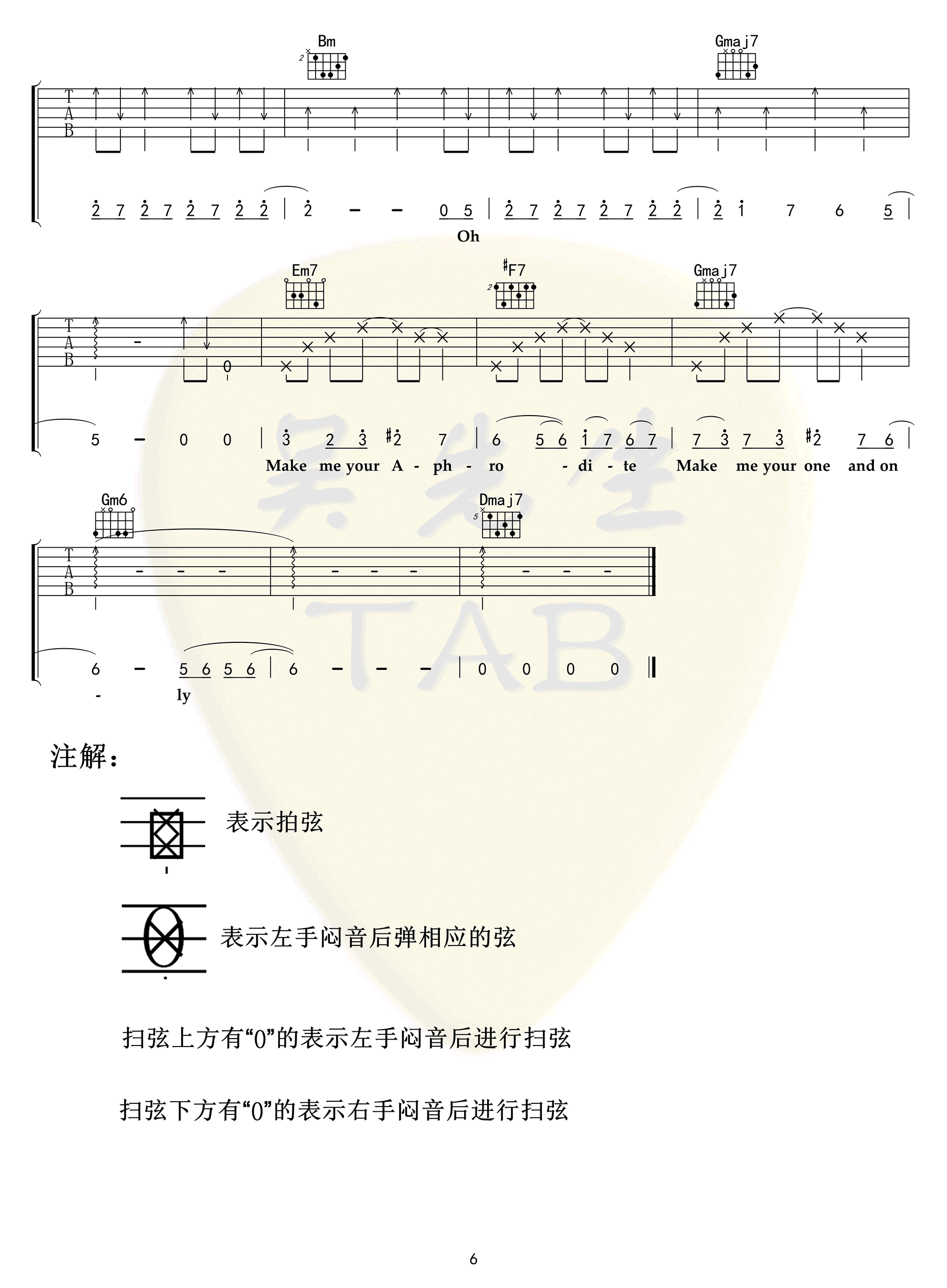 Dark Horse吉他谱_札仑比_G调高清六线谱_拍弦版弹唱谱6