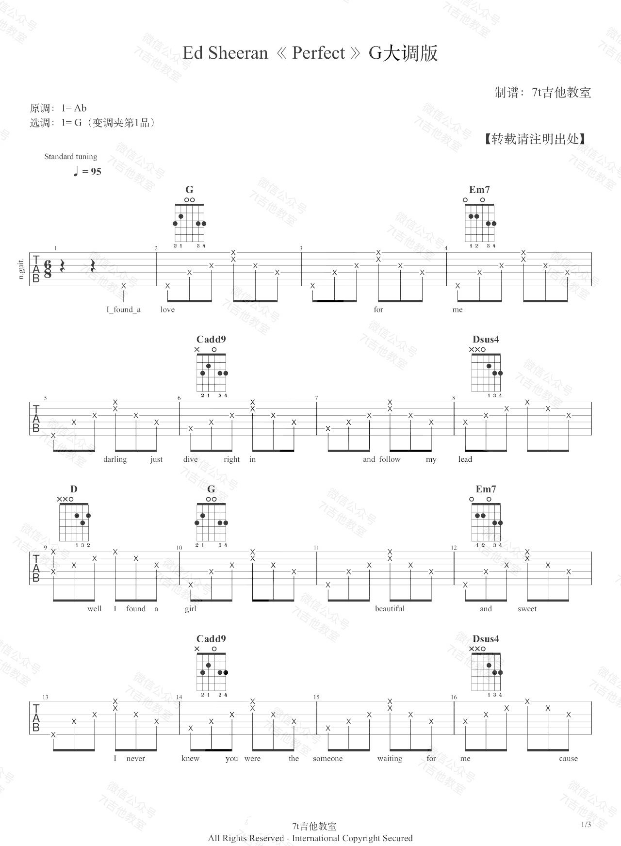 Perfect吉他谱_Ed Sheeran_G调六线谱_高清版弹唱谱1