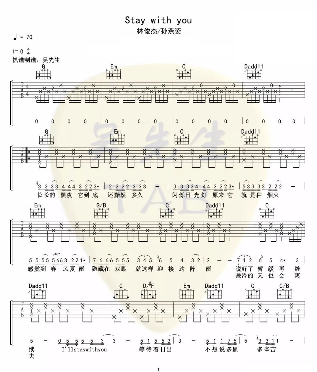 Stay With You吉他谱_林俊杰_G调高清六线谱_原版弹唱谱1