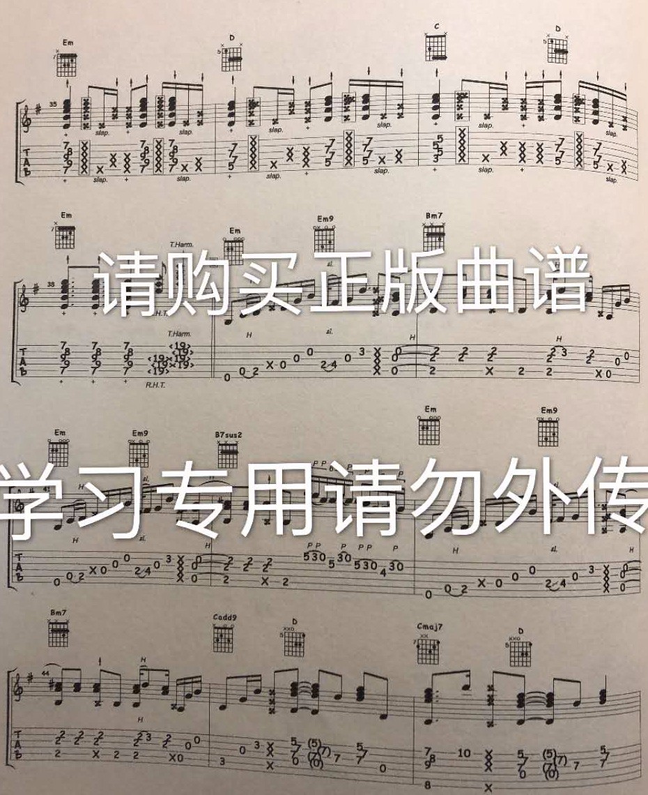 不忘初心指弹吉他谱_陈亮_高清独奏谱_吉他指弹六线谱5