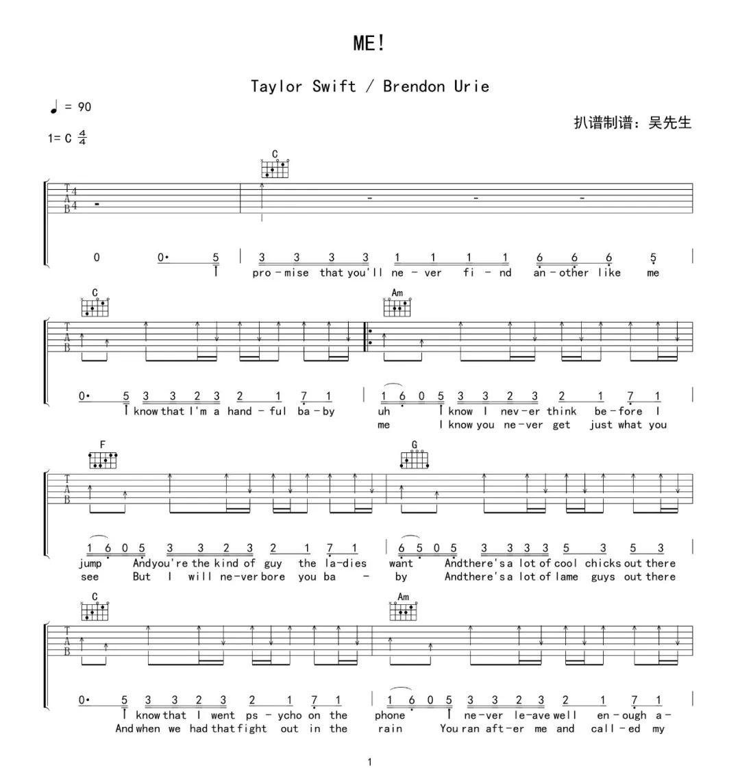 Me吉他谱_Taylor Swift_C调高清六线谱_扫弦版弹唱谱1