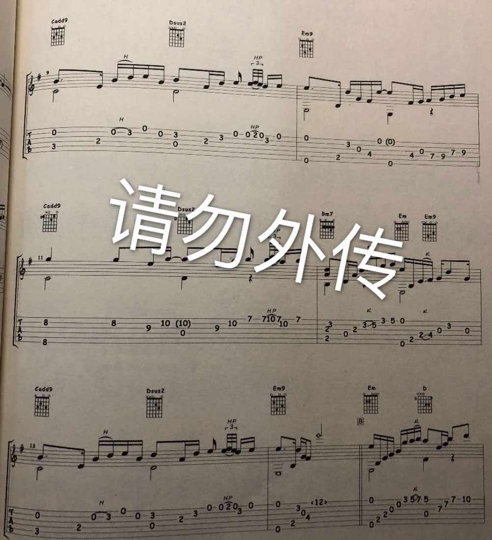 不忘初心指弹吉他谱_陈亮_高清独奏谱_吉他指弹六线谱2