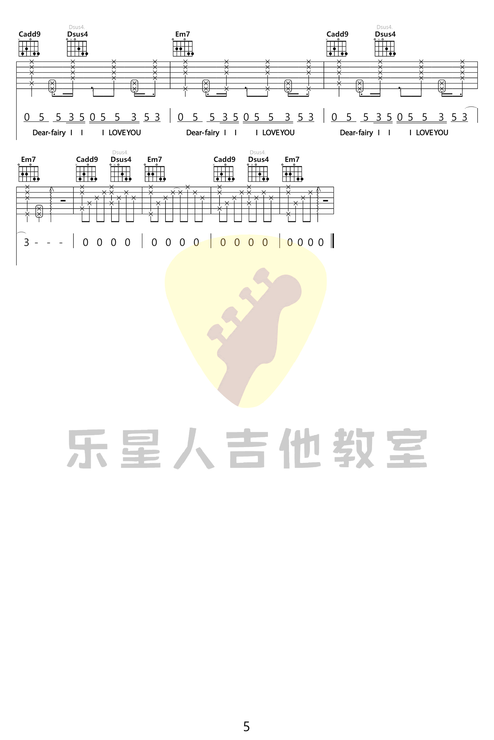 MOM吉他谱_蜡笔小心_C调高清六线谱_拍弦版弹唱谱5