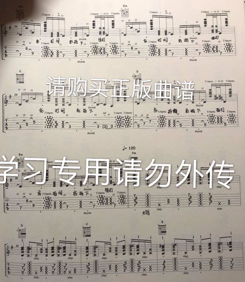 不忘初心指弹吉他谱_陈亮_高清独奏谱_吉他指弹六线谱4