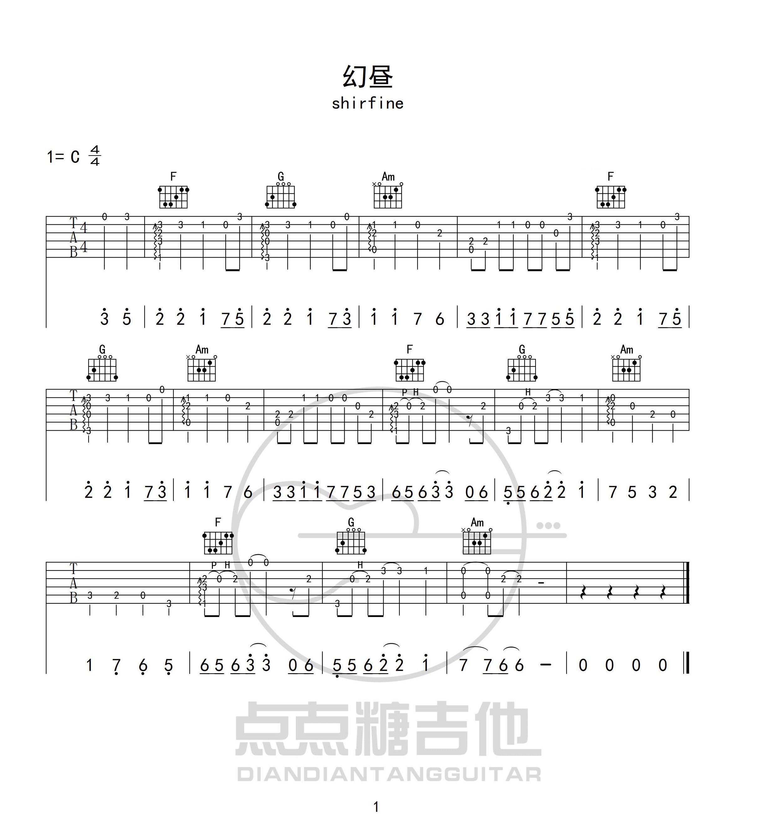 幻昼指弹吉他谱_高清独奏谱_双版本指弹六线谱1