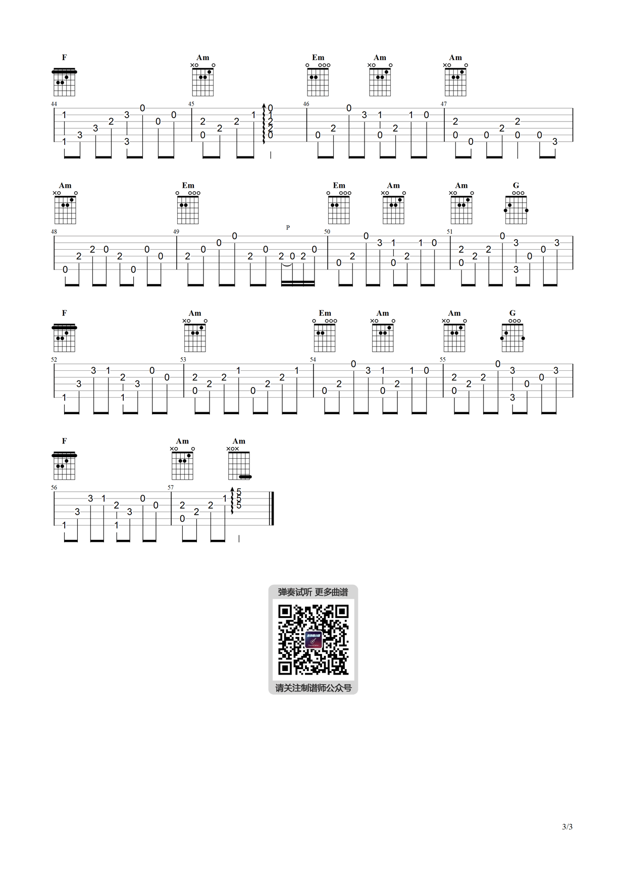 铁血丹心指弹谱_罗文/甄妮_高清独奏谱_吉他指弹六线谱3