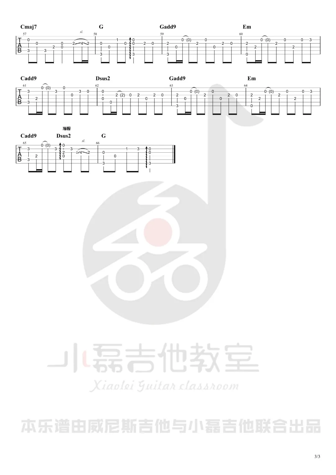 八十年代的歌指弹谱_赵雷_高清独奏谱_指弹吉他教学视频