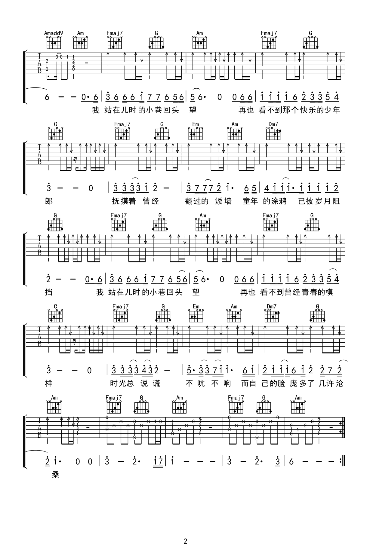 望故乡吉他谱2-文夫