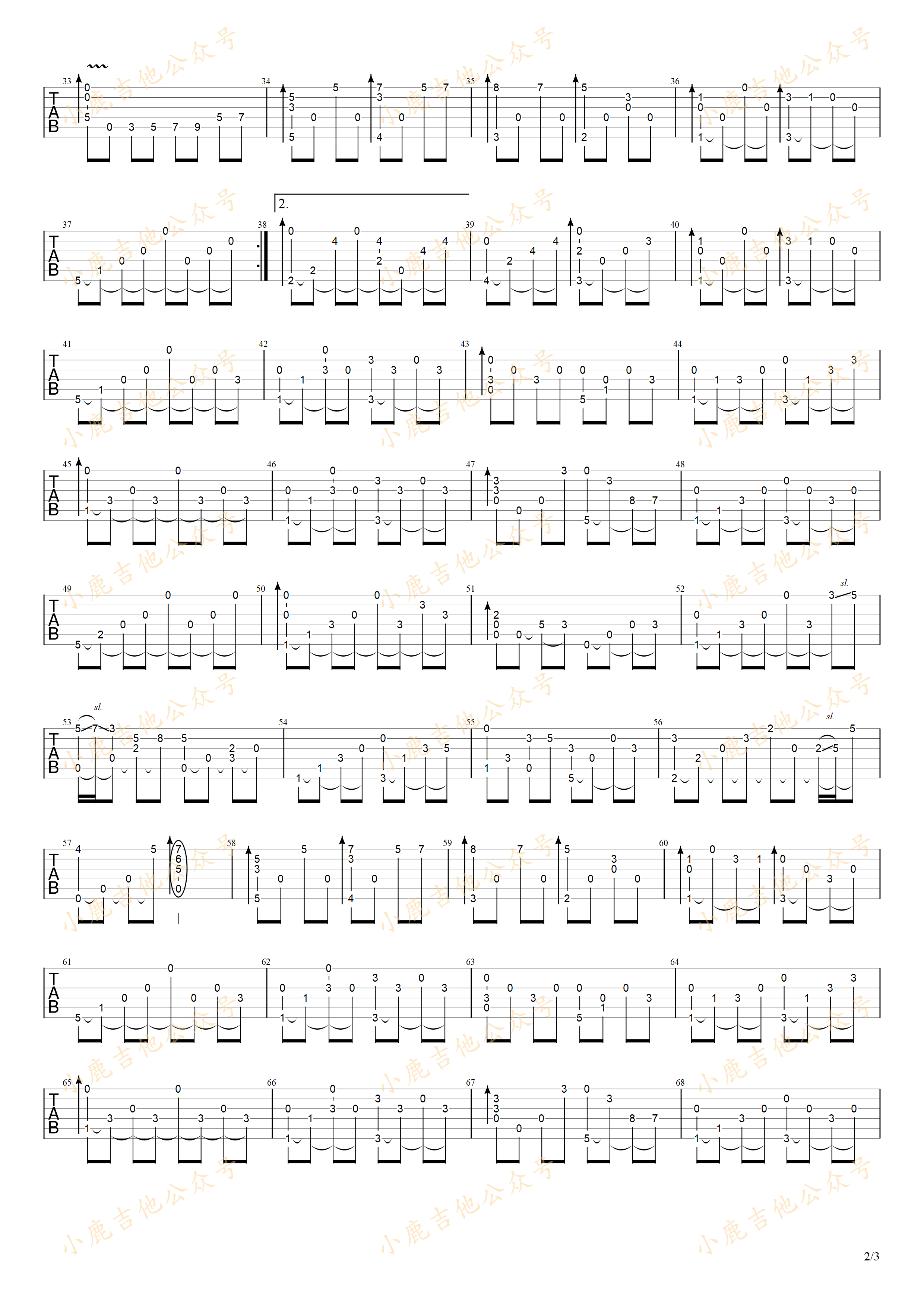 夢の中で#1吉他谱-2