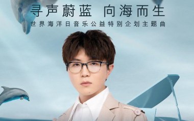 蔚蓝新生吉他谱_毛不易_C调简单版弹唱谱