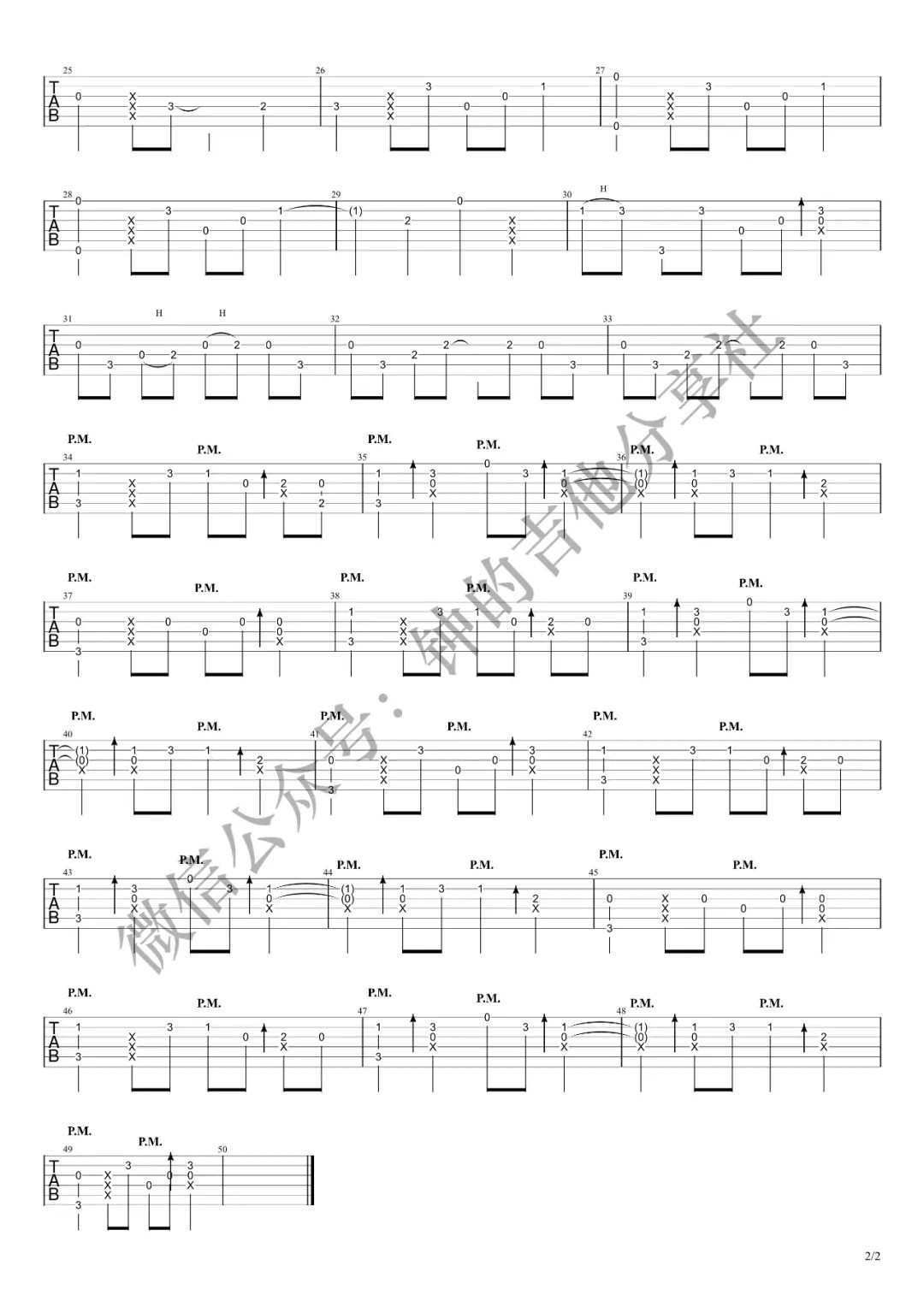 魔幻手机指弹谱 原调六线谱
