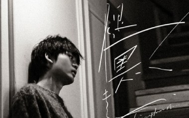 褪黑素吉他谱_江皓南_C调原版弹唱谱