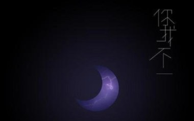 你我不一吉他谱_隔壁老樊_G调原版弹唱谱