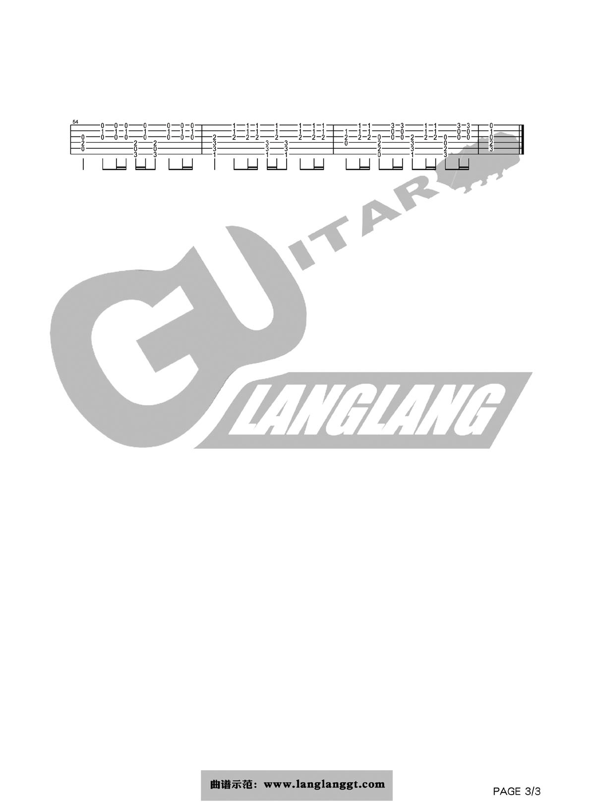 出头天吉他谱 C调附前奏