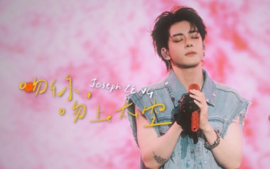 吻你吻上太空吉他谱_曾舜晞_C调原版弹唱谱