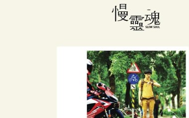 慢灵魂吉他谱_卢广仲_G调原版弹唱谱