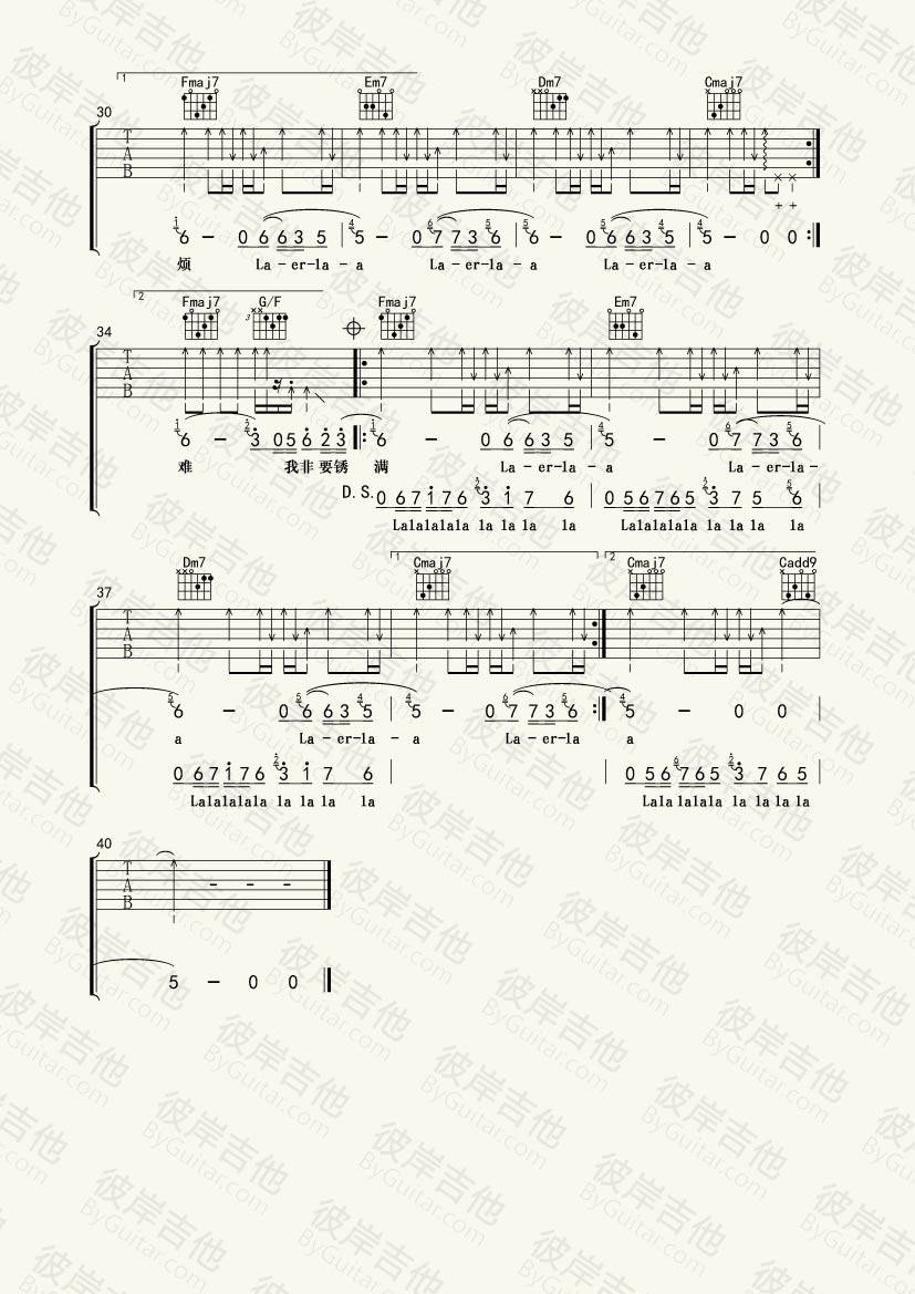 一半吉他谱 B调