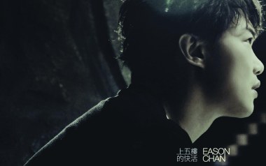 心的距离吉他谱_陈奕迅_G调原版弹唱谱