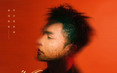 爱过的你吉他谱_承桓_G调原版弹唱谱