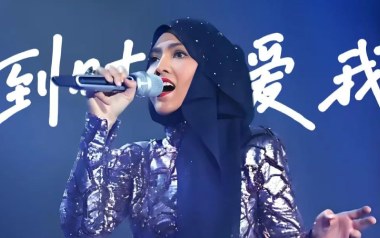 到时说爱我吉他谱_茜拉_C调原版弹唱谱