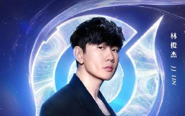 明日坐标吉他谱_林俊杰_C调原版弹唱谱