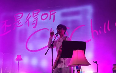 恋爱困难少女吉他谱_ChiliChill_D调吉他谱_吉他弹唱示范