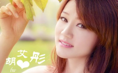 喂猪吉他谱_胡艾彤_C调指法拍弦版