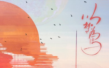 以梦为马吉他谱_赖湘文_G调指法原版弹唱谱