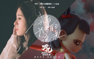 今后我与自己流浪吉他谱_张碧晨_G调指法