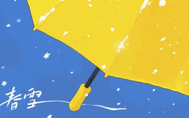 春雪吉他谱_裘德_G调原版弹唱谱