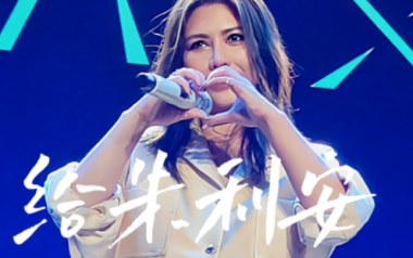 给朱利安吉他谱_艾怡良_C调指法原版弹唱谱