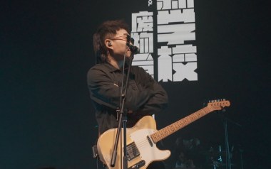 手机又没电了吉他谱_新学校废物合唱团_G调指法原版弹唱谱