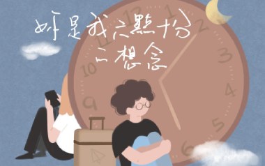 你是我六点十分的想念吉他谱_姜铭杨/闷猪_C调原版弹唱谱