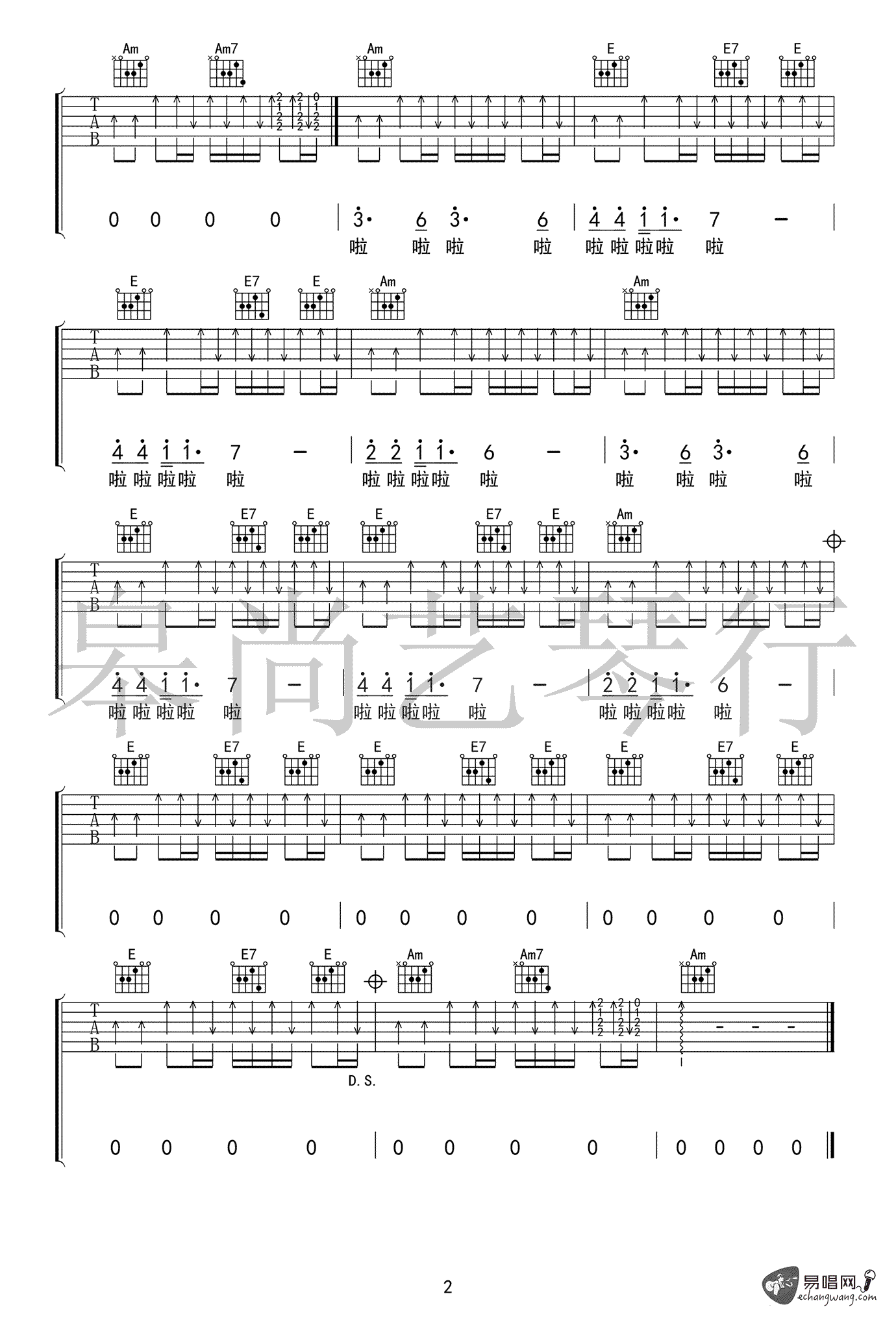 青玉案元夕吉他谱2-陈彼得