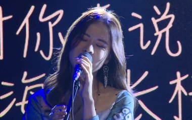 未知伴侣吉他谱_龚子婕_C调指法原版弹唱谱