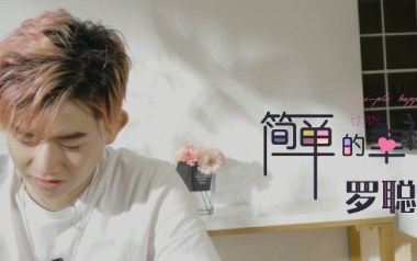 简单的幸福吉他谱_罗聪_G调指法简单版