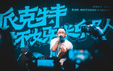 午夜伤心电台吉他谱_派克特/艾热_C调原版